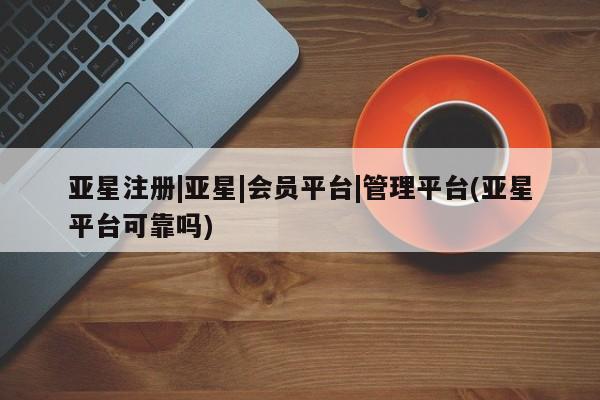 admin 第143页