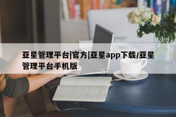 admin 第140页