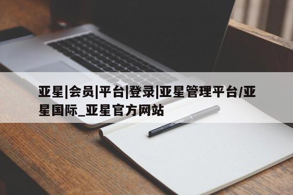 admin 第175页